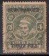 Cochin Used 1943, S..G. No 92, CV &pound;24+, British India - Cochin