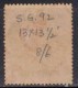 Cochin Used 1943, S..G. No 92, CV &pound;24+, British India - Cochin