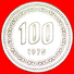 √ ADMIRAL: SOUTH KOREA ★ 100 WON 1975! LOW START ★ NO RESERVE! - Coreal Del Sur