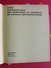 Delcampe - Calendrier Postes Almanach Des P.T.T. Angers + Liste Des Communes De France 210 Pages. Chien Chat - Grossformat : 1961-70