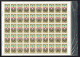 1973  Montreal Olympic Games - Games Symbol  Sc 623-4  Complete Sheets Of 50 In Original Packaging - Full Sheets & Multiples