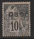 Obock, Scott # 14 Unused No Gum Fr. Colonies Stamp Overprinted, 1892 - Unused Stamps