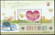 2017 MACAO/MACAU Social Welfare Service STAMP+MS - Nuevos