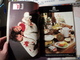 HARRODS NOEL 1982. EN ANGLAIS PUBS TELLES OSCAR DE LA RENTA / DUNHILL / LALIQUE /... - Moda/Costume