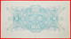 √ SONTOKU (1787-1856): JAPAN ★ 1 YEN (1946)! LOW START ★  NO RESERVE! - Japan