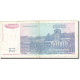 Billet, Yougoslavie, 50,000 Dinara, 1993, 1993, KM:130, TB - Yougoslavie