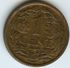 Pays-Bas Netherland 1 Cent 1917 KM 152 - 1 Centavos