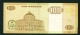 ANGOLA  -  1999  100 Kwanzas  Circulated Banknote  Serial Number And Condition As Scans - Angola