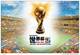 [Y38-132  ]  2010  FIFA World Cup South  Africa , Postal Stationery -- Articles Postaux -- Postsache F - 2010 – Sud Africa