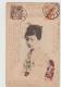 CH-AP031 / CHINA -  Chinesische Und Russische Marke Mit  Stempel Tientsin 1903, Adressiert Nach Paris. - Covers & Documents