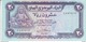 YEMEN 20 RIAL 1985 P-19b Sig/#8 Gunaid UNC */* - Yemen