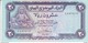 YEMEN 20 RIAL 1985 P-19b Sig/#8 Gunaid UNC */* - Jemen