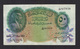 Egypte Egypt 50 Piastres 1951 EX - AUNC - Egypte