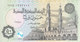 EGYPT 50 PT 2017 P-62 New SIG/T.AMER #23 PREFIX 999 - Egypt