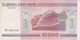 BILLETE DE BELARUS  DE 10000 RUBLEI DEL AÑO 2000  (BANKNOTE) - Belarus