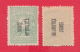 R365 / EFO ERROR - 1920 Michel #  - Thrace Interalliée PORTO (**) MNH Bulgaria Bulgarie Bulgarien Bulgarije  GREECE - Thrakien