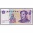 TWN - CHINA 903a - 5 Yuan 2005 Various Prefixes﻿ UNC - Chine