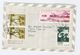 1970 ISRAEL AEROGRAMME To ITALY Multi Stamps Cover Ship Tree - Covers & Documents