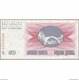 TWN - BOSNIA-HERZEGOVINA 55h - 50.000 Dinara 1993 (1992) Handstamp Date 24.12.1993 - SARAJEVO - Tall Red Zeroes UNC - Bosnia Erzegovina