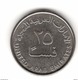 UAE United Arab Emirates 2017 UNC 25 Fils Uncirculated Coin New Issue - Emirats Arabes Unis