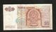 MAROCCO / MAROC - BANK AL - MAGHRIB - 20 DIRHAMS (1996) - Marocco