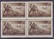 Italy Yugoslavia Trieste Zone B, Airmail, 1949 Mi 9, Sassone 7  MNH** VF  Block Of 4 - Airmail