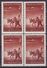 Italy Yugoslavia Trieste Zone B, Airmail, 1949 Mi 6, Sassone 4  MNH** VF  Block Of 4  12-1/2 - 11-1/2 DONKEY - Luftpost