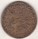 Syrie - Protectorat Française, 5 Piastres 1935 Aile, En Bronze Aluminium , Lec# 26 - Syrie