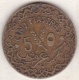Syrie - Protectorat Française, 5 Piastres 1935 Aile, En Bronze Aluminium , Lec# 26 - Syria