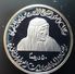 United Arab Emirates 50 DIRHAMS 2001 Silver Proof "30th Anniversary Al-Ain National Museum" (shipping Via Registered) - Emiratos Arabes