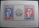 LOT R1703/552 - " PHILEXFRANCE 1982 " - BLOC NEUF** N°8 - Neufs