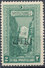 Stamp Turkey 1927 MNH Lot#4 - Unused Stamps