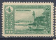 Stamp Turkey  Mint Lot#8 - Neufs