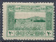 Stamp Turkey  Mint Lot#9 - Neufs