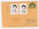 1997 Stamps ERROR On REGISTERED BANGLADESH COVER Uprated Postal Stationery - Bangladesh