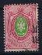 Russia: Mi Nr 23 Y   Obl./Gestempelt/used   1866 - Gebruikt