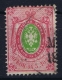 Russia: Mi Nr 23 Y   Obl./Gestempelt/used   1866 - Usados