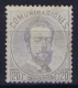 Spain: Ed 123 Mi Nr 123 MH/* Flz/ Charniere  1873 Some Paper On Back - Nuevos