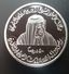 United Arab Emirates 50 DIRHAMS 2000 ND 2001 Silver Proof "25th Anniversary - Women’s Union (1975-2000" - Emirats Arabes Unis