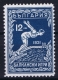 Bulgaria  : Mi  247 MH/* Flz/ Charniere  1931 - Unused Stamps