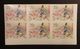 China 1962 Art Of Mei Lanfang J 94 Briefmarken 6 Stamps Block Mit Gummi 22 Cent Postfrisch Asien Post - Nuovi