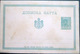 SERBIE  7 ENTIERS POSTAUX  A L'EFFIGIE DU ROI VERS 1900 BON ETAT - Postal Stationery