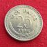 India 25 Paise 1986 B KM# 49.1 Inde Indie - Inde