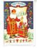 CPM - Lot De 4 Cartes Neuves, Ouvrantes,  Grand Format  " VIVE  SAINT-NICOLAS " - Sinterklaas