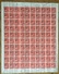 Japan 1968, Japanese Crane 丹顶鹤 Compleet Sheet, English Roller Cancel - Gebruikt