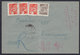 Yugoslavia 1947 Recommended Letter Sent From Zitkovac To Aleksinac - Covers & Documents