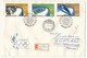 Hongrie - 2 Enveloppes FDC - Innsbruck 1976 - Hiver 1976: Innsbruck