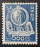 Japan 1949 Definitive Locomotive 500y Watermarked Mint With Gum Scott#436 SG#499 Cat.$475 - Unused Stamps