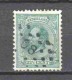 Netherlands 1872 NVPH 25 Canceled  (2) - Usati