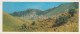 Valley - Kopet Dagh Nature Reserve - 1985 - Turkmenistan USSR - Unused - Turkmenistan